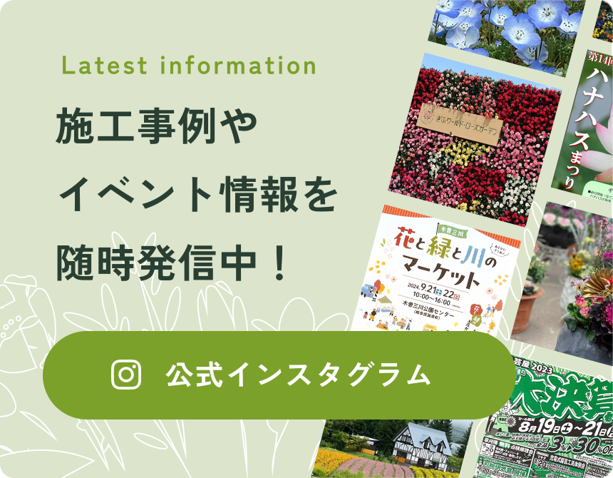 グリーンワークスの公式インスタグラム