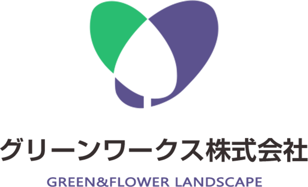 グリーンワークス株式会社