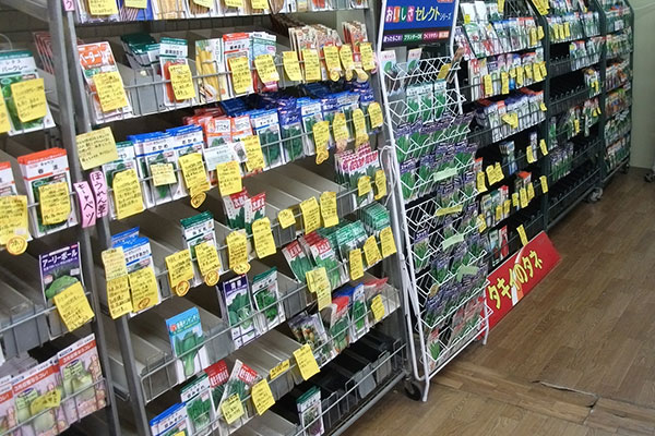 種売り場